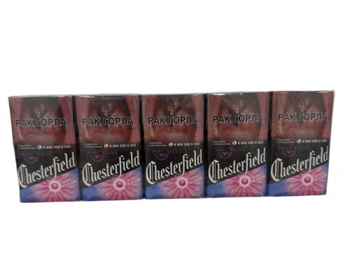 Сигареты Chesterfield Compact Remix Blossom (Честерфилд Компакт Ремикс Блоссом) Сигареты Chesterfield Compact Remix Blossom (Честерфилд Компакт Ремикс Блоссом)