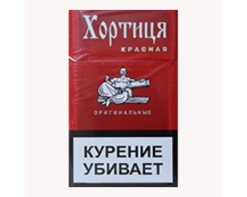 Сигареты Хортица Красная оптом Сигареты Хортица Красная оптом
