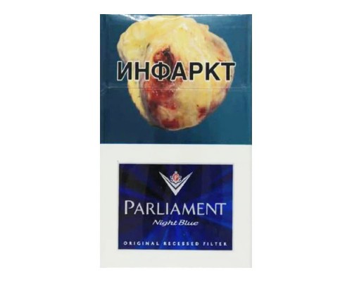 Сигареты PARLIAMENT Night Blue (Парламент Найт Блю оптом ) Сигареты PARLIAMENT Night Blue (Парламент Найт Блю оптом )