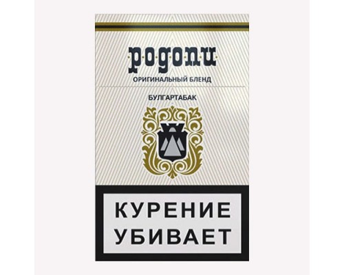 Сигареты РОДОПИ оптом Сигареты РОДОПИ оптом